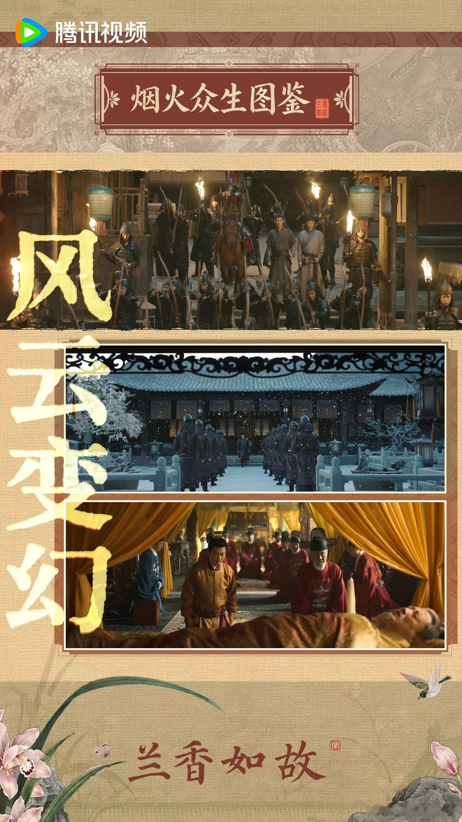 把古装剧还给古装剧情 巷子里那个大杂院的一镜到底拍得真有味道，明代金陵的市井气息
