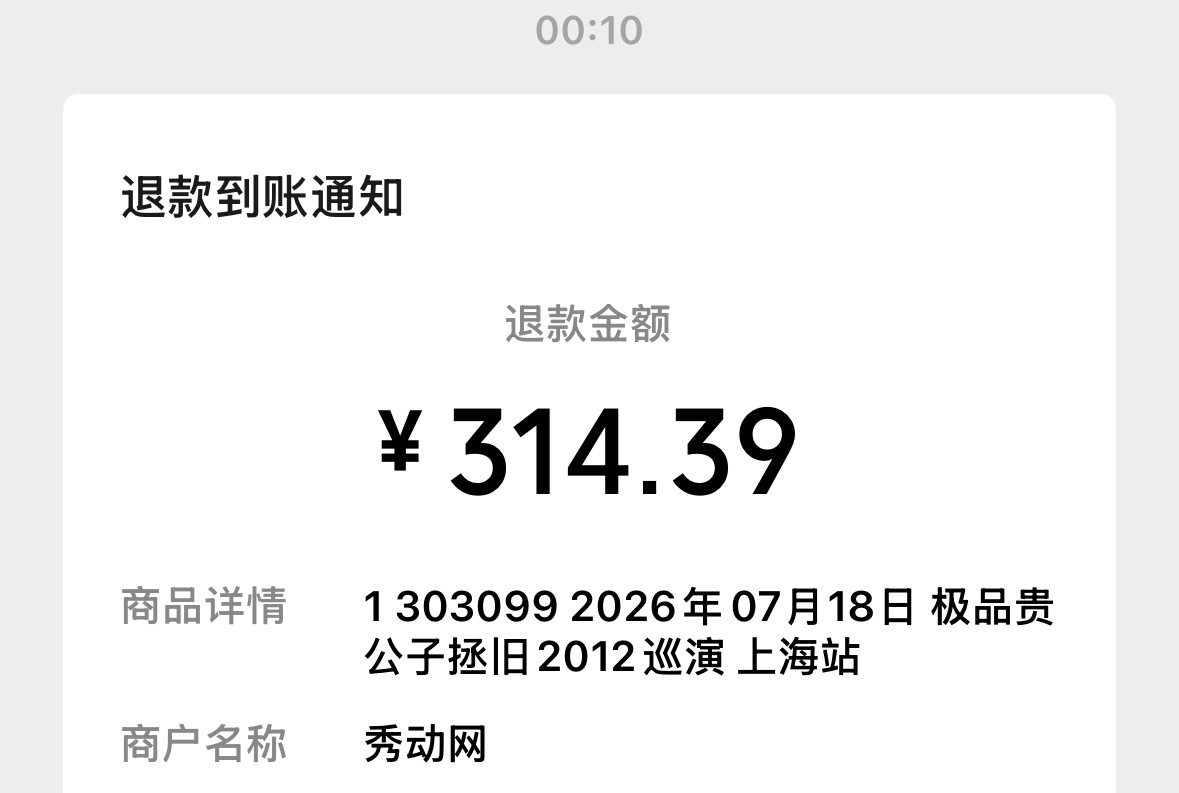 变相存钱 