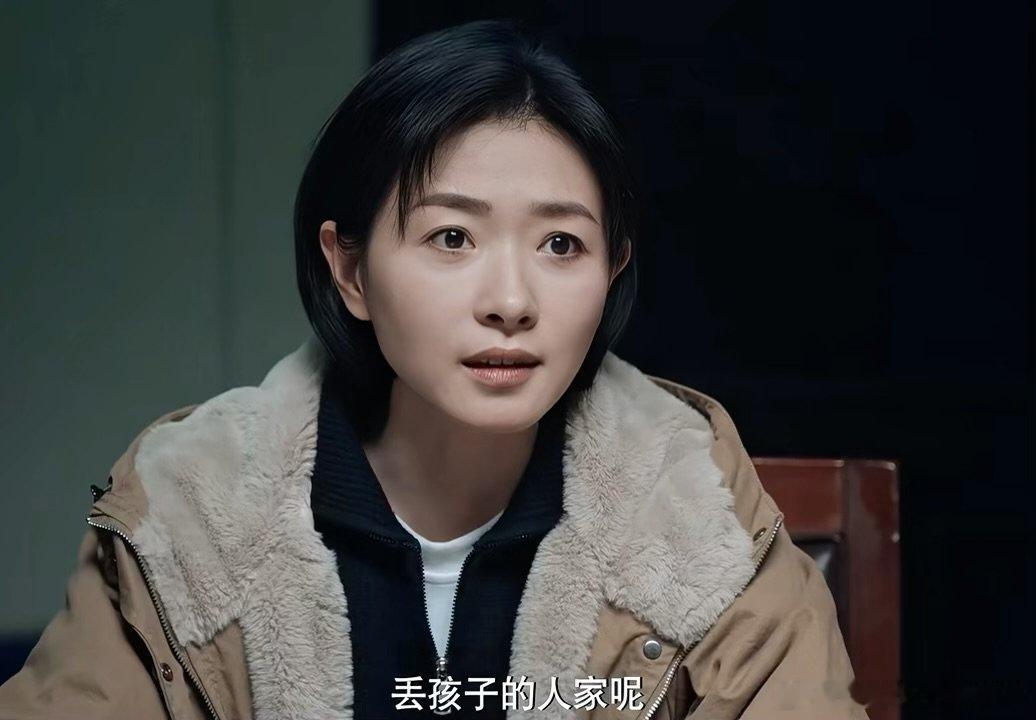 冬城猎凶还原了被拐家庭的破碎与煎熬冬城猎凶精准揭露被拐案典型特征熟人作案、暗语交