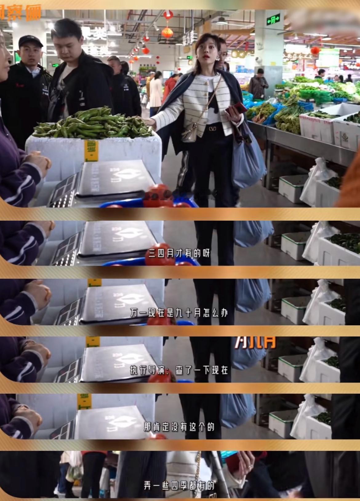 孙俪在80后演员里，算是最接地气的了，也是最不像上海人的女明星。
在菜市场拍戏的