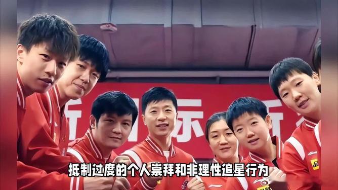 造谣国乒煽动互撕多人被永久禁言  很难理解为什么一项体育运动会演变成现在这个样子