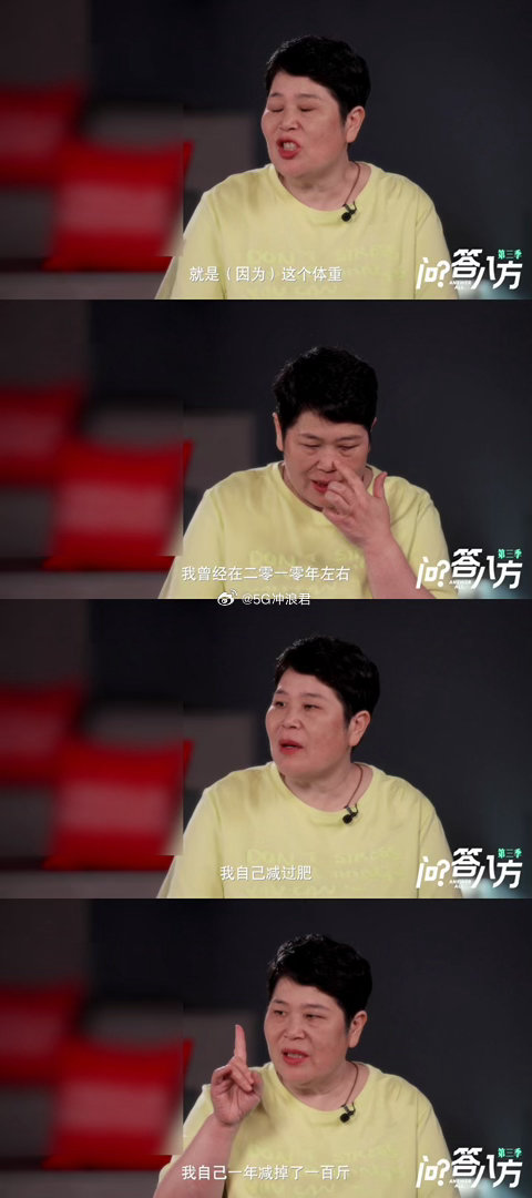 房主任去看膝盖结果切了胃 从这件事能看出来房主任是一个目标感很强的人，虽然目标有
