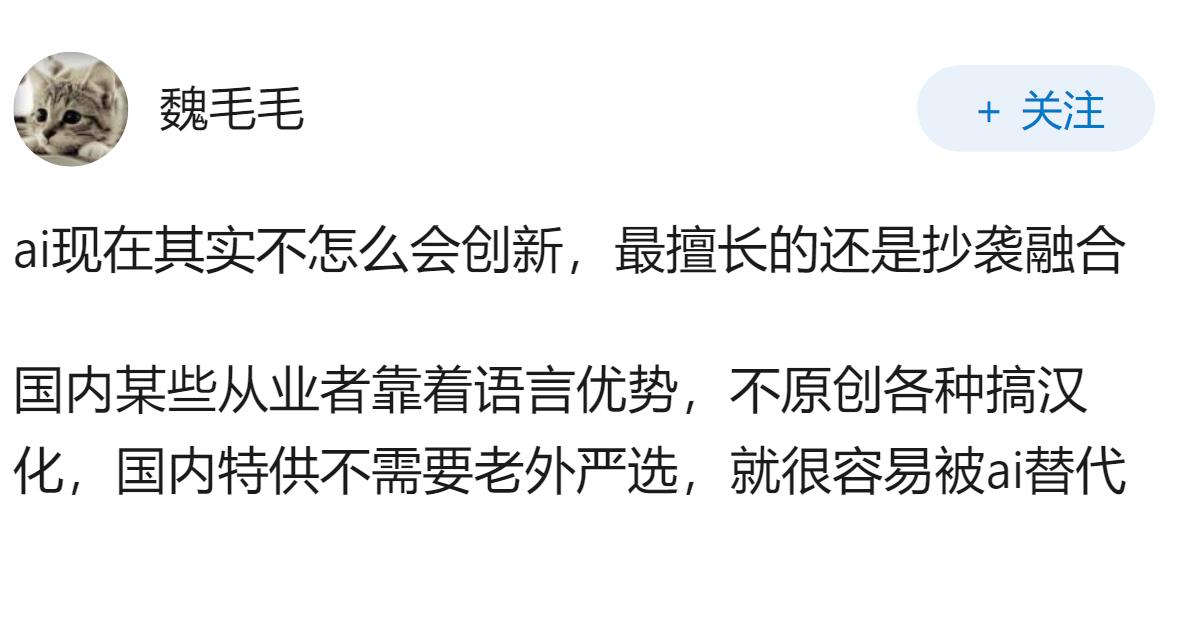 为什么程序员大多都拥抱AI，而音乐人却抗拒并隔离AI音乐池？