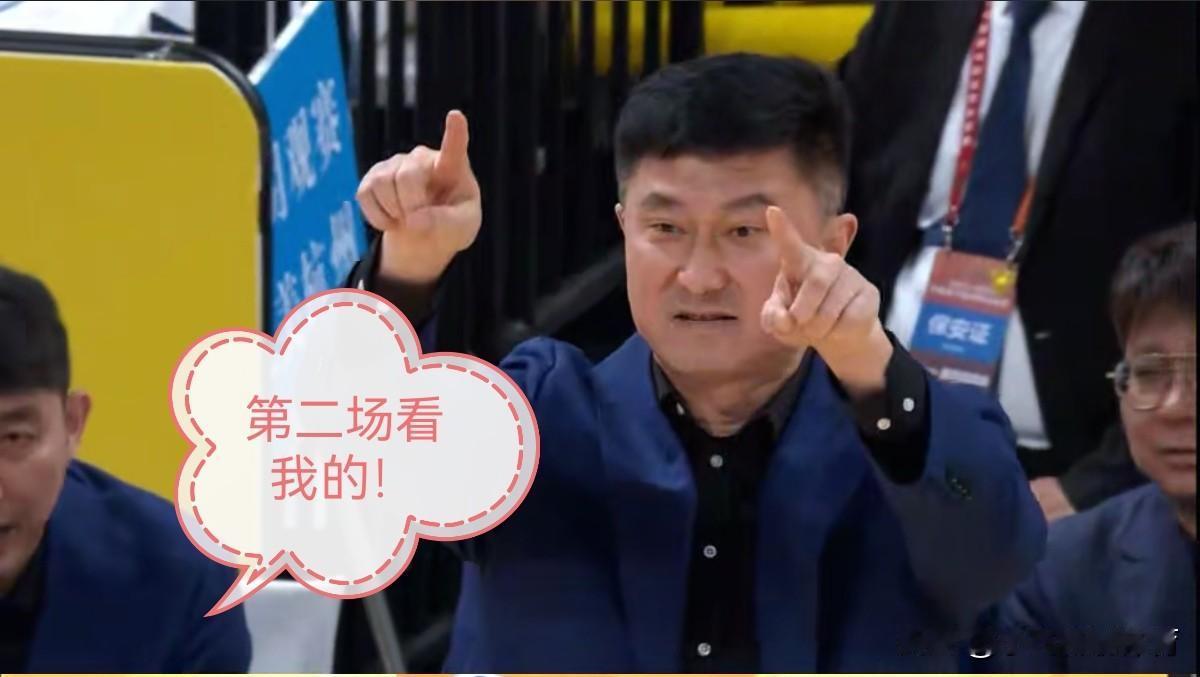 G2杜峰的战术还有三大法宝没有亮相，主场还是值得期待！ 
   首先就是首场比赛