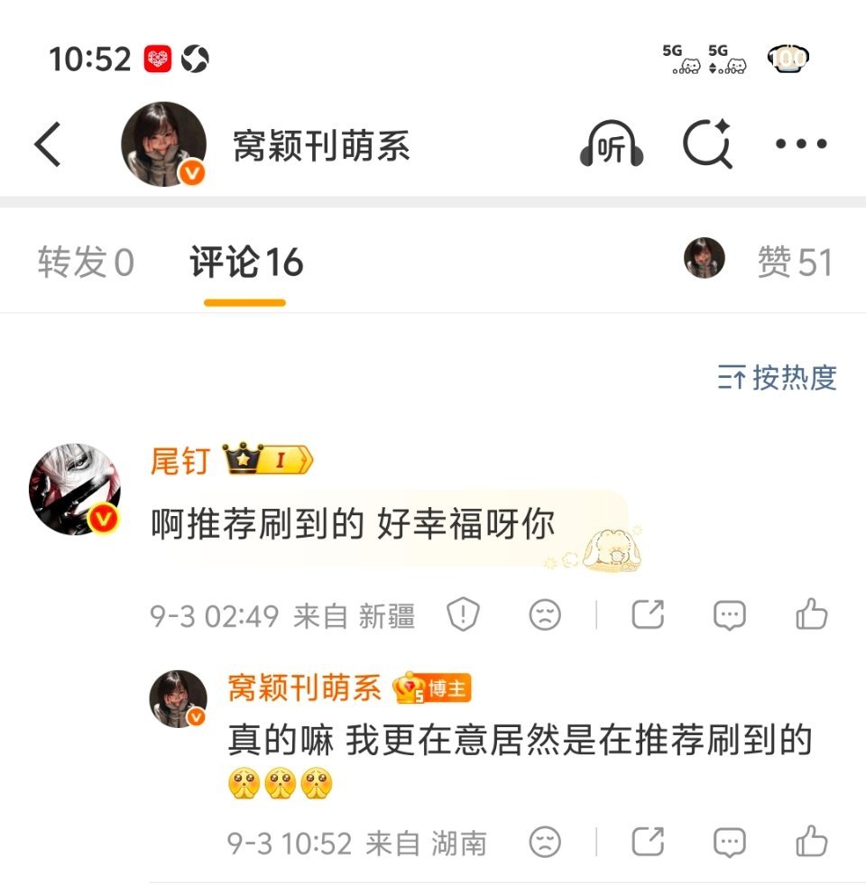 嘻嘻嘻 在推荐被红v刷到了[污][污][污] ​​​