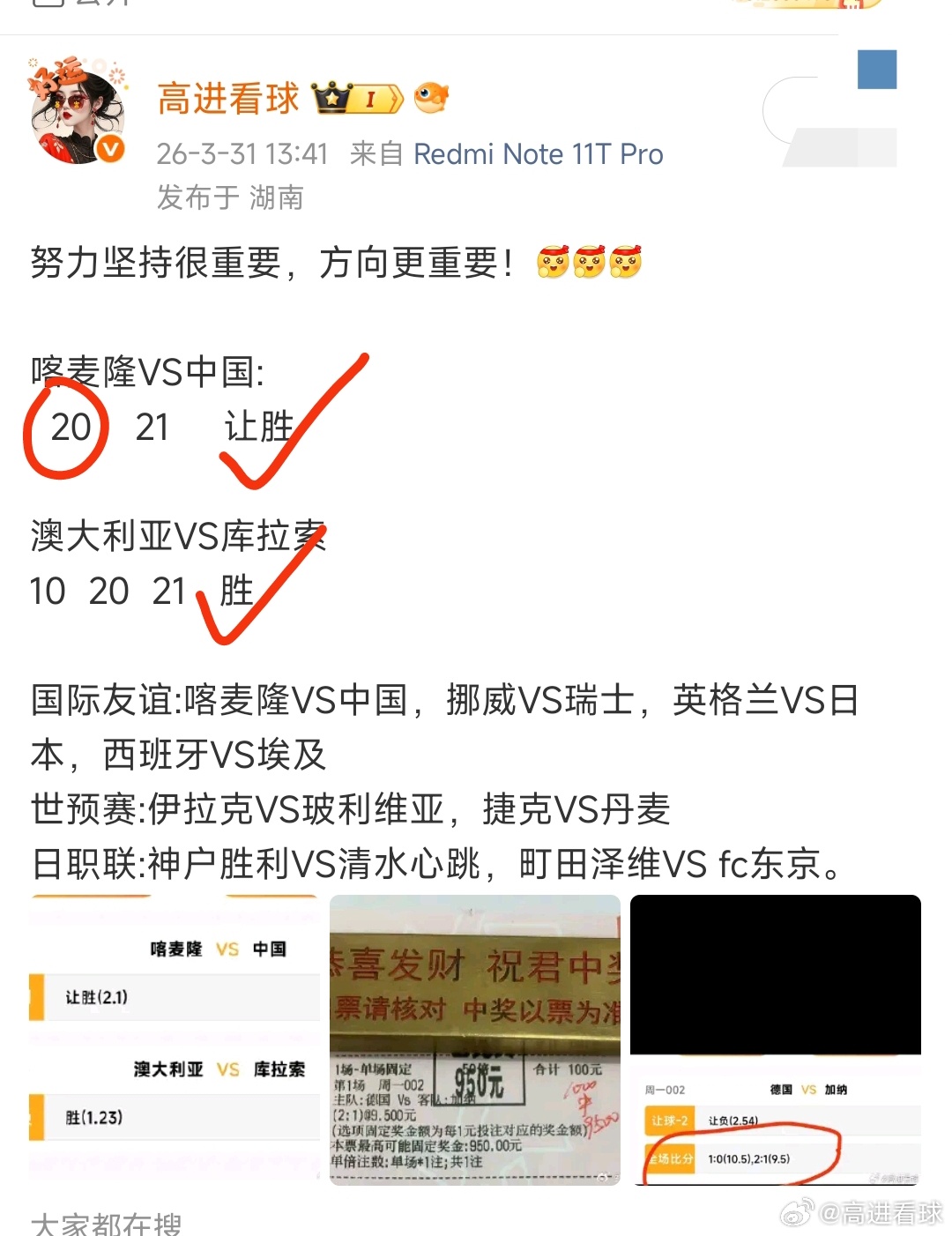 🌼花开得好极了，好像专是为了你，为了遇见你最大的幸运早餐点心真开心喀麦隆VS中