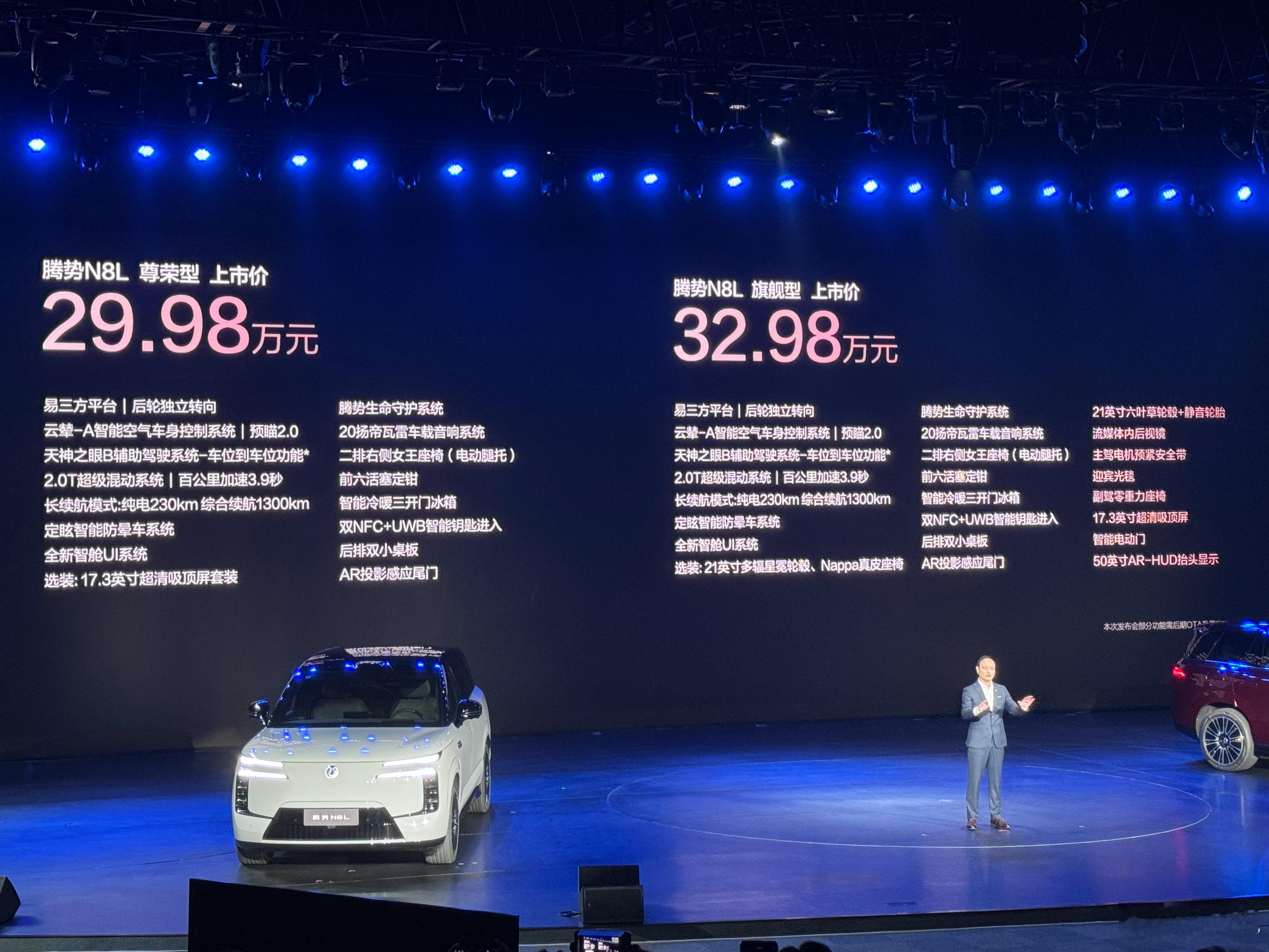 哟嚯，豪华大型SUV杀到20多万了！29.98万起，比预售价低2万，科技配置拉满