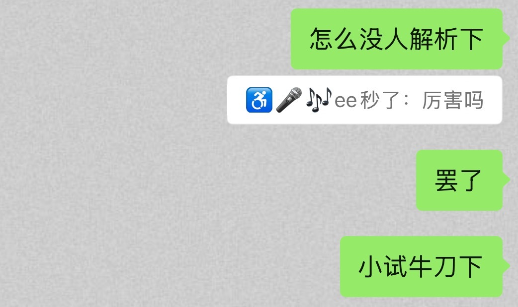 让我们祝福这对旧人 