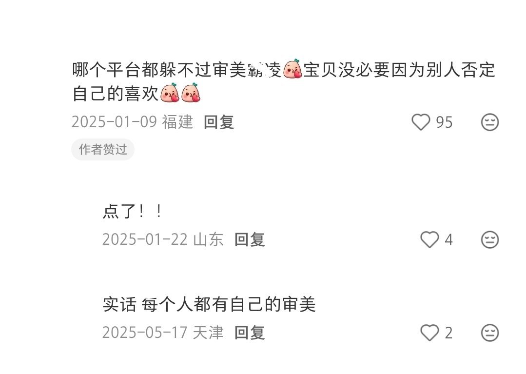 年下奶狗系列（2） 