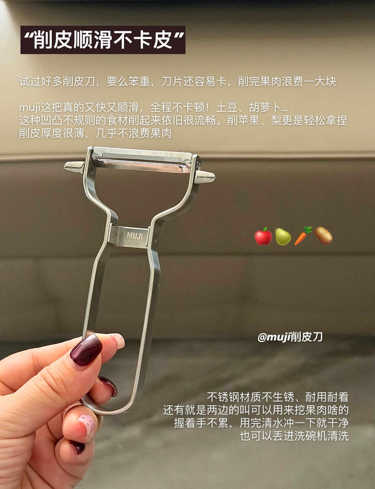 🍳9件长期主义的满意厨房好物：
都是用了很久 用着顺手的小东西
真诚分享无广无