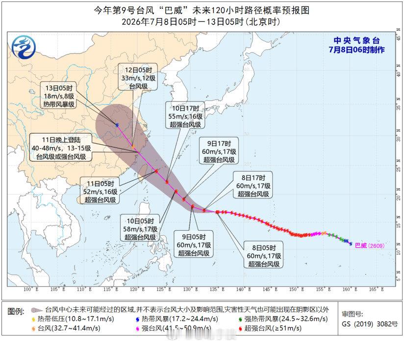 宁波众志成城抗击台风巴威 【台风“巴威”逼近，宁波沿海进入III级防台应急响应 