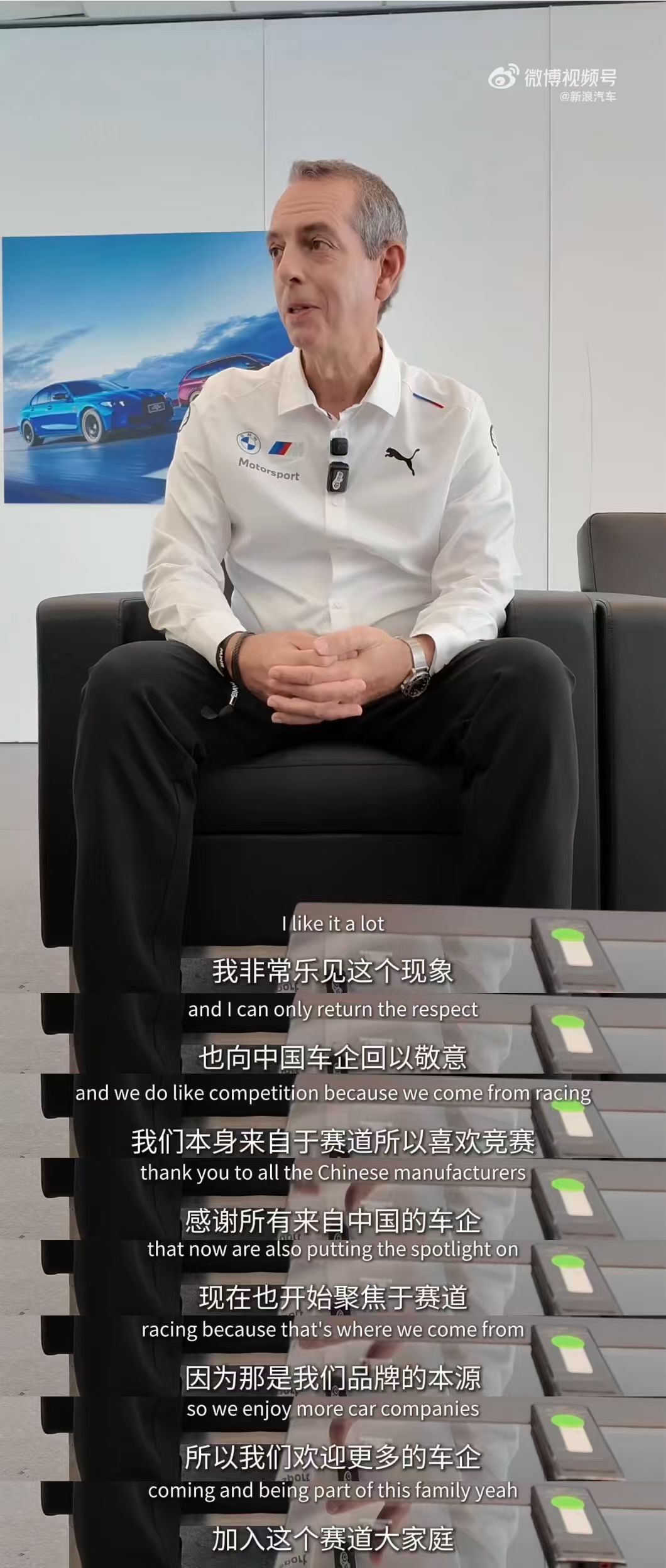 赵长江居然开着一台宝马性能车去考赛车执照。起因就是宝马M高管的一次采访，之后赵长