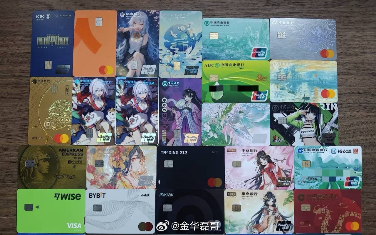 集卡人的春天真的来了小孩子有小孩子的集卡，大人也有集卡，银行卡也算是集卡吧