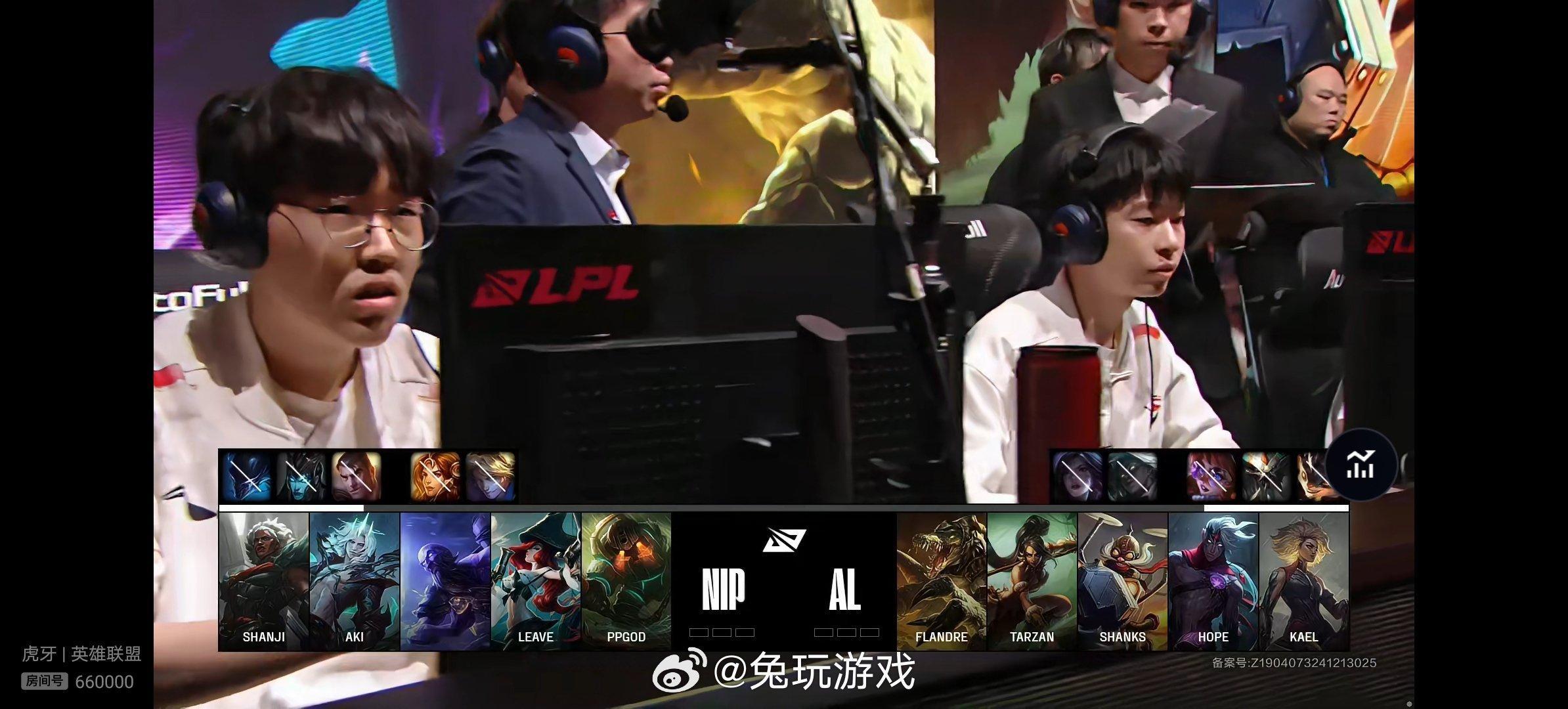 【 2025lpl   NIP 0-0 AL 】双方首场比赛BP如下，你更看好谁