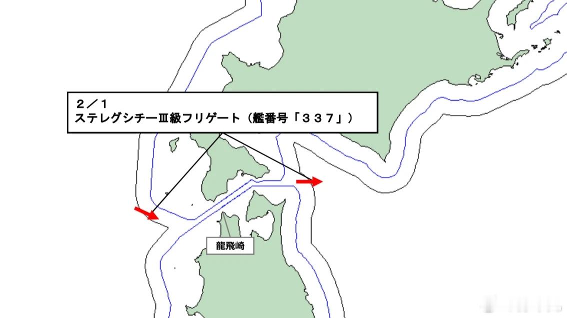 日本自卫队统合幕僚监部2月2日发布公告称，当地时间2月1日上午8时许，日本海上自