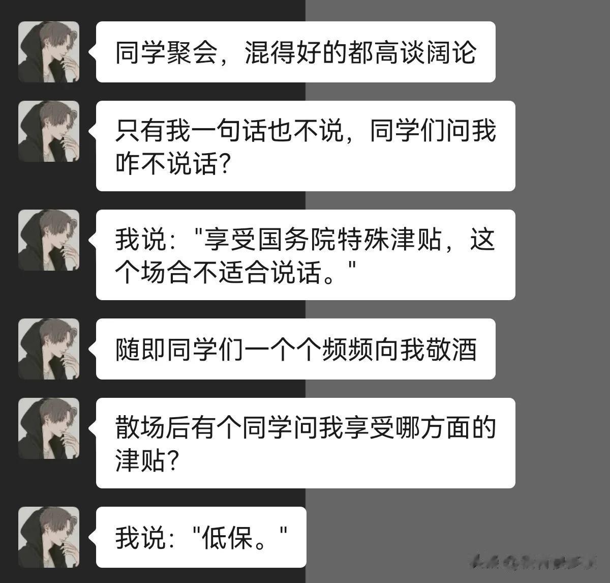 同学聚会！



#搞笑一刻#