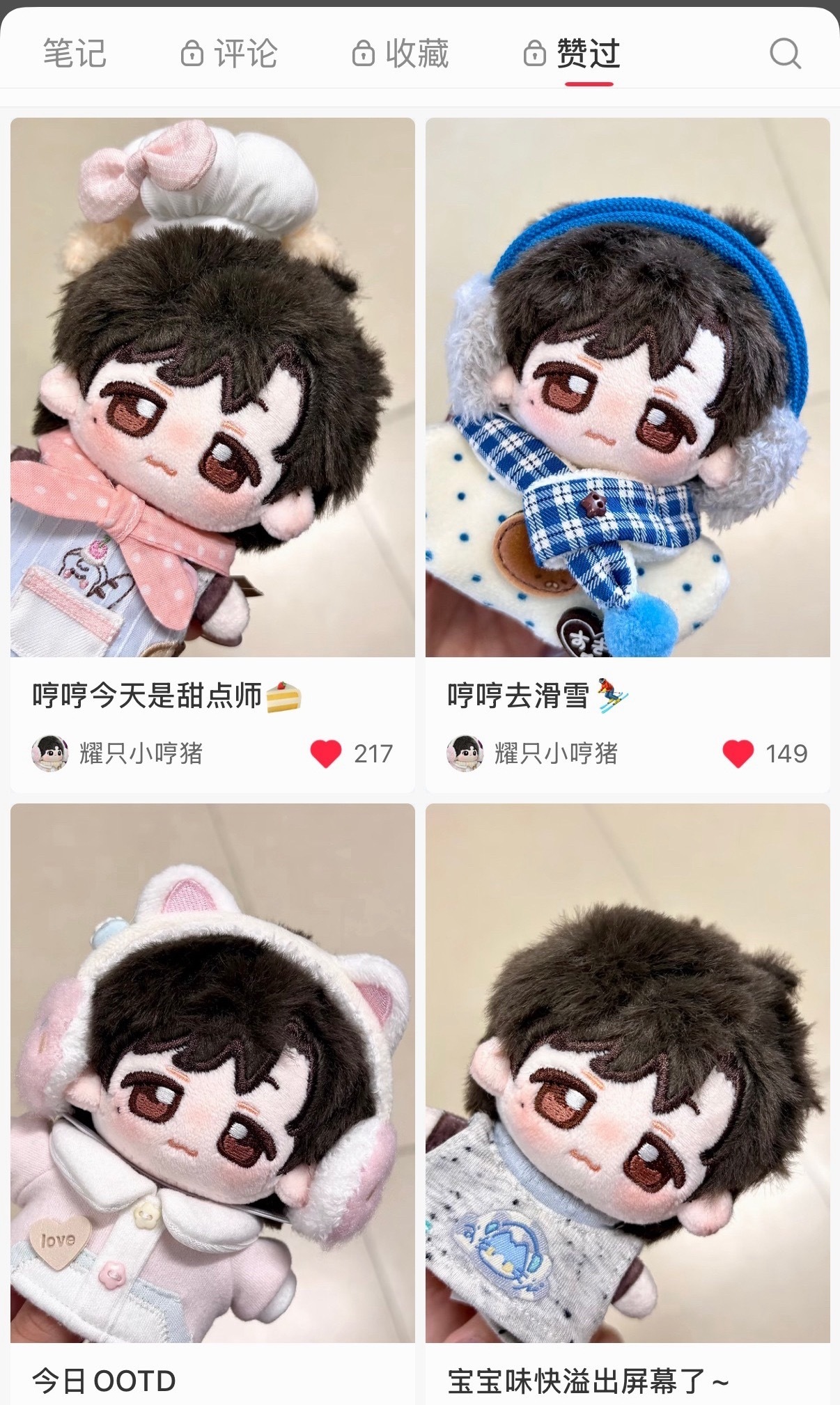 这个娃妈娃衣买的都好萌呀 拍的也好萌
