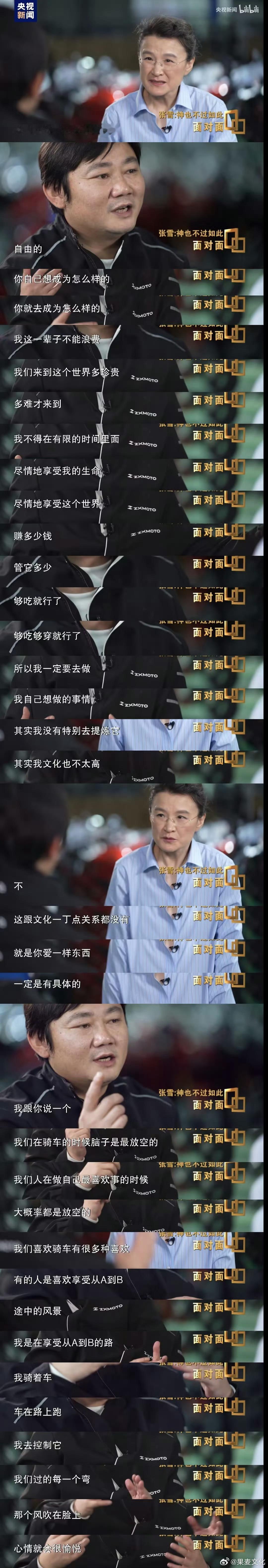 我们来到这个世界多珍贵 