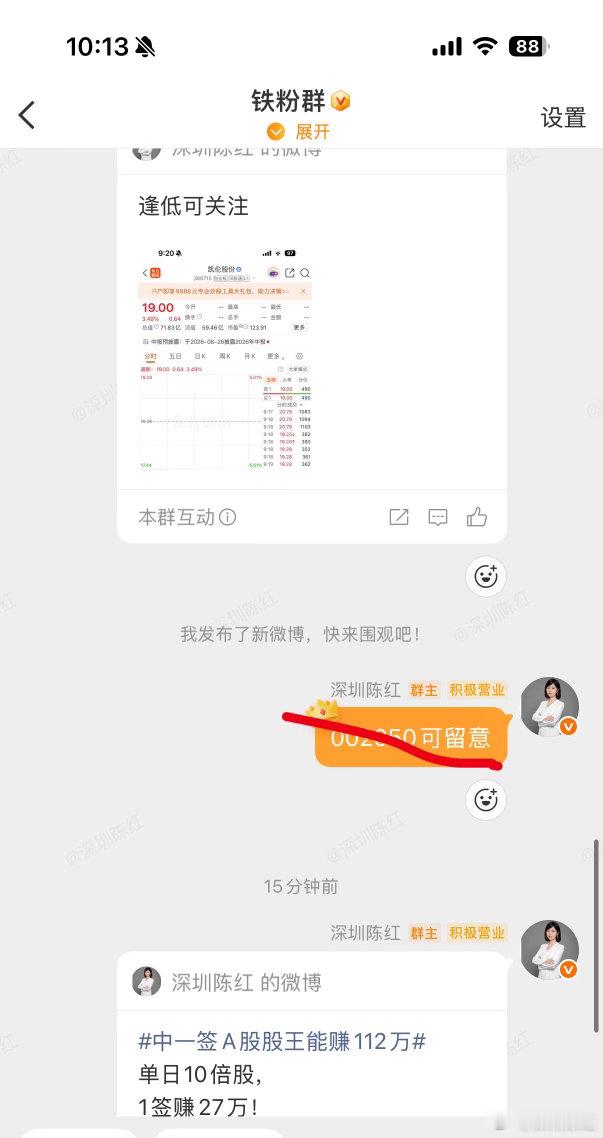 挑战100个一个月，这次本金从100个重新启航七月目标冲上200个踏踏实实做好每