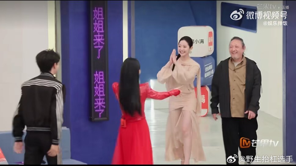 万千惠送考人是老公王千惠送考人是自己老公三宝老师，两人手挽手出场太甜蜜了～乘风初