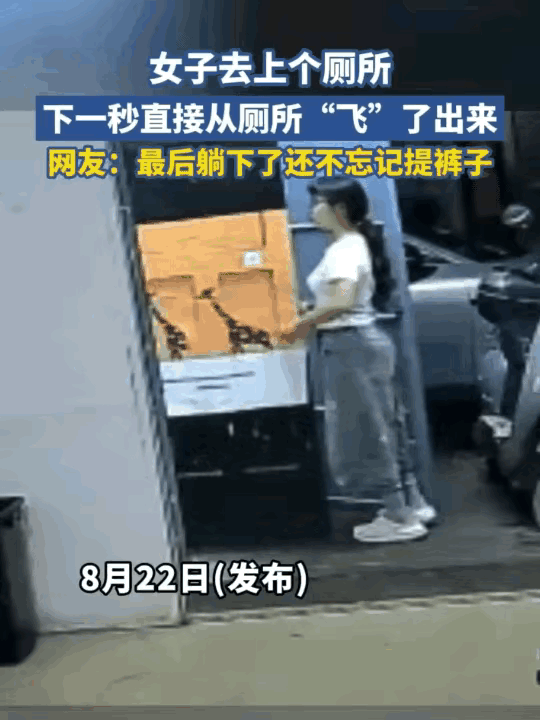 不懂就问，
小姐姐是摔倒了吗？