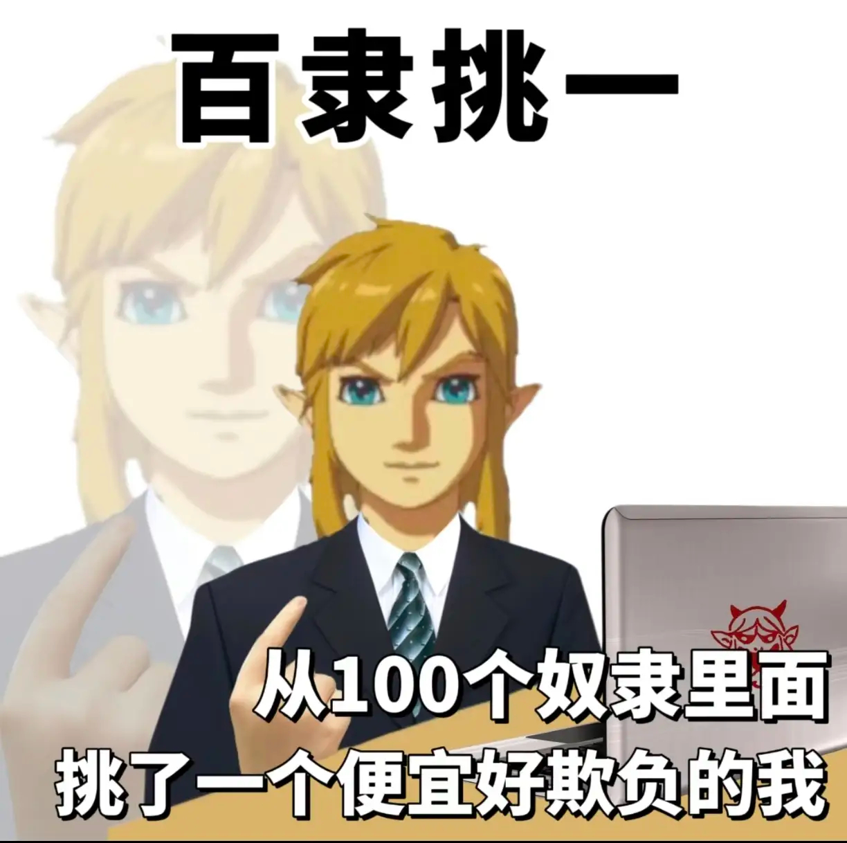 老板问我为什么天天板着脸上班，我说“相由薪生” 