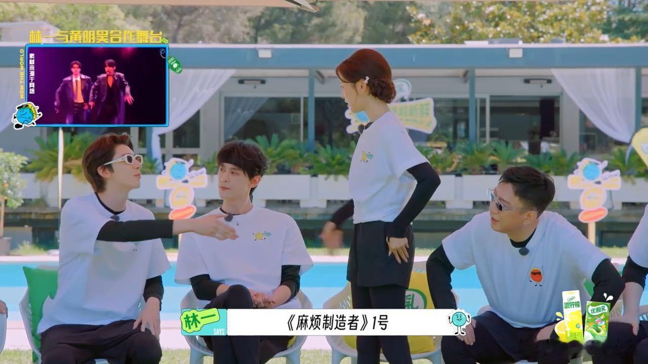 杨超越终究是错付了林一林一杨超越troublemaker1号和2号 林一疯狂提示