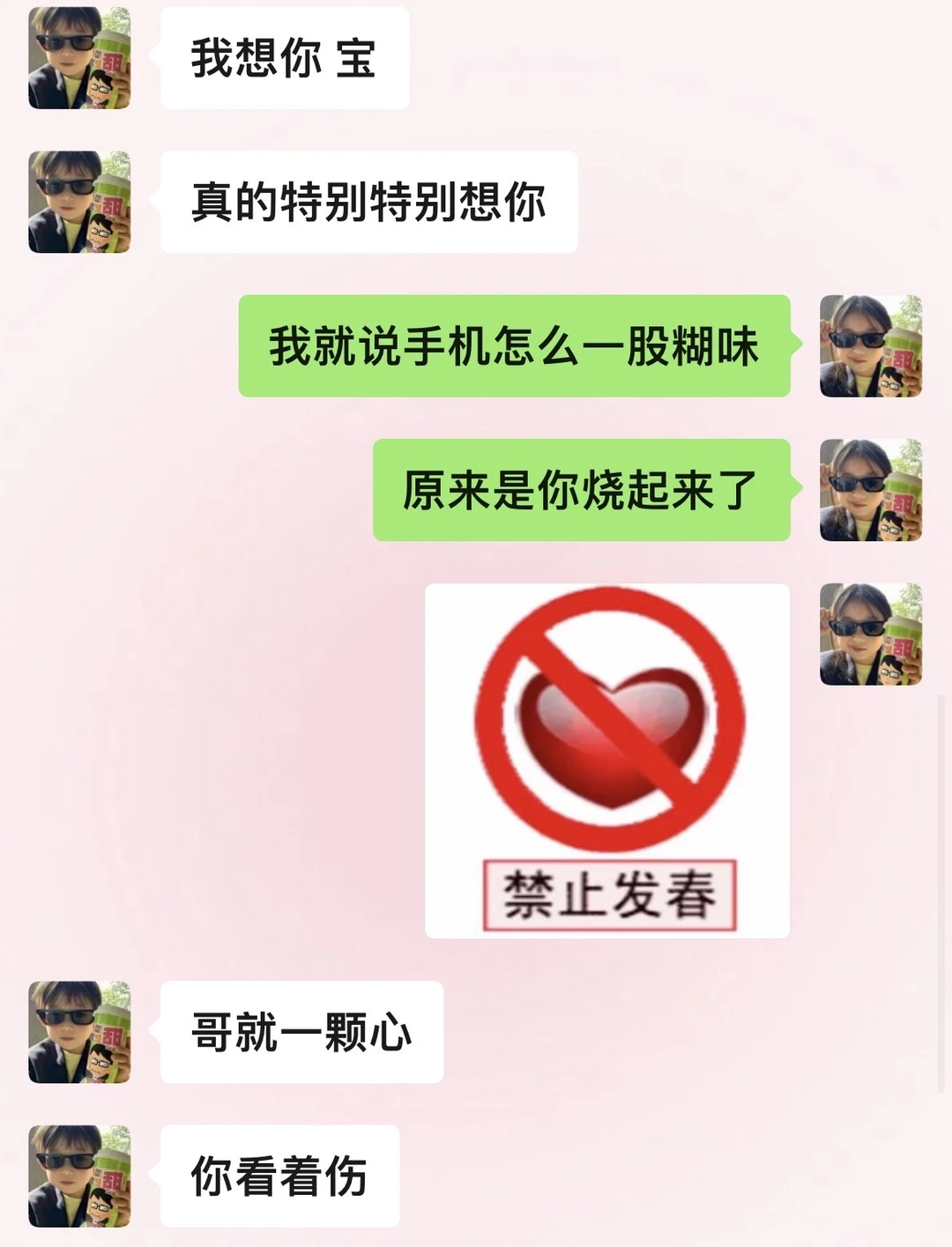 生活就这样慢慢好起来了
