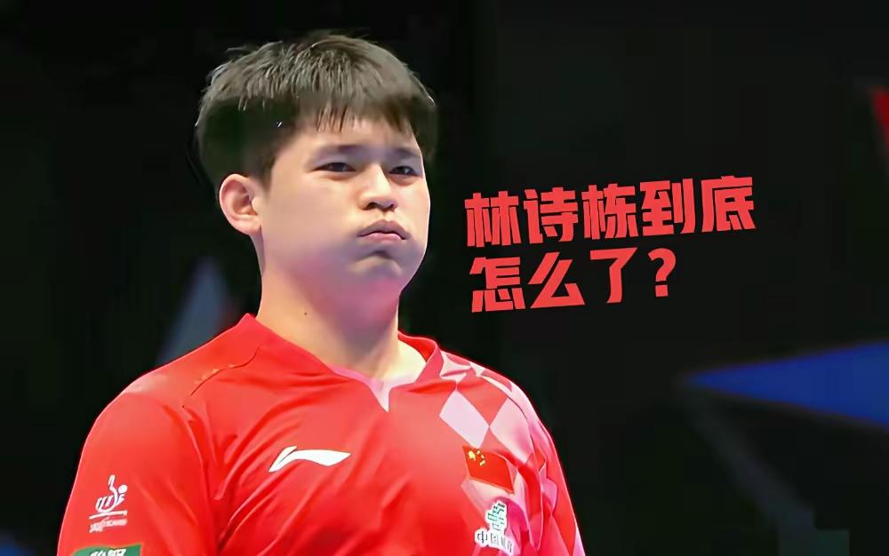 小石头怎么啦？
小石头头一回以绝对主力的身份参加世界大赛，教练和我们要给予的是理