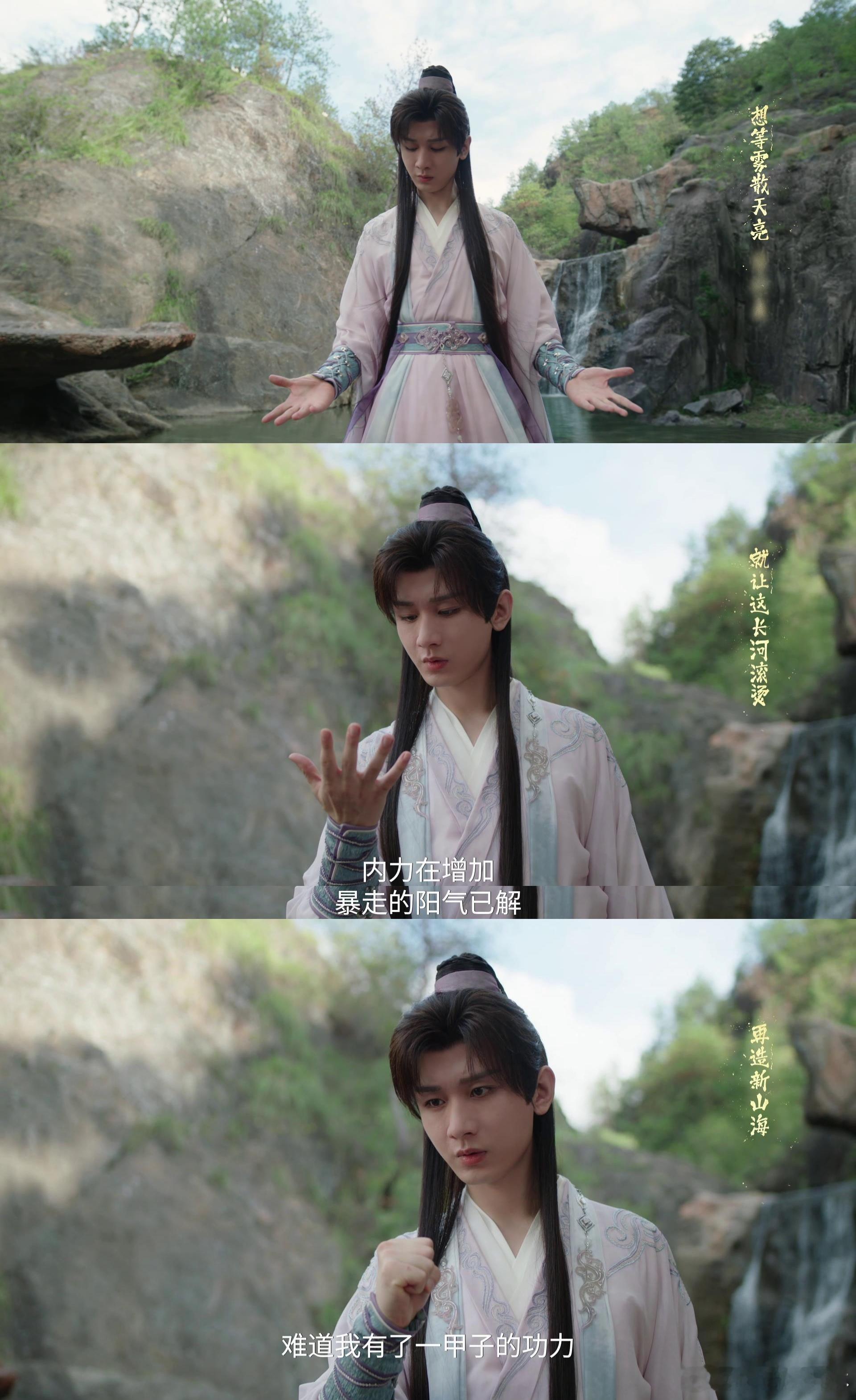 成毅一部剧轮流演绎起点番茄晋江男主李沉舟，妥妥的晋江美强惨天花板！一出场就是权力