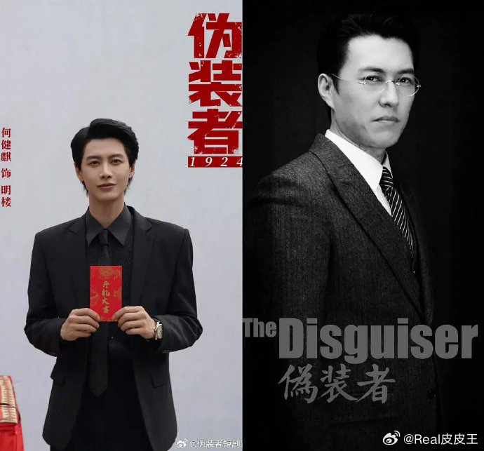 《伪装者》短剧开机了，来看看与15年剧版的对比，期待短剧版吗？ 