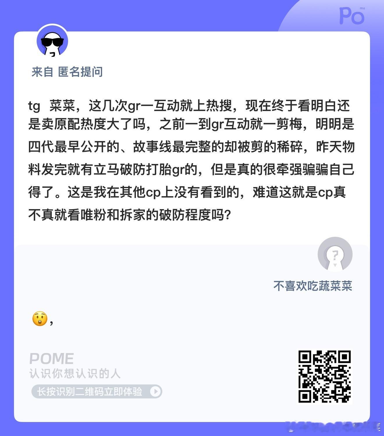 是这样吗？ ​​​