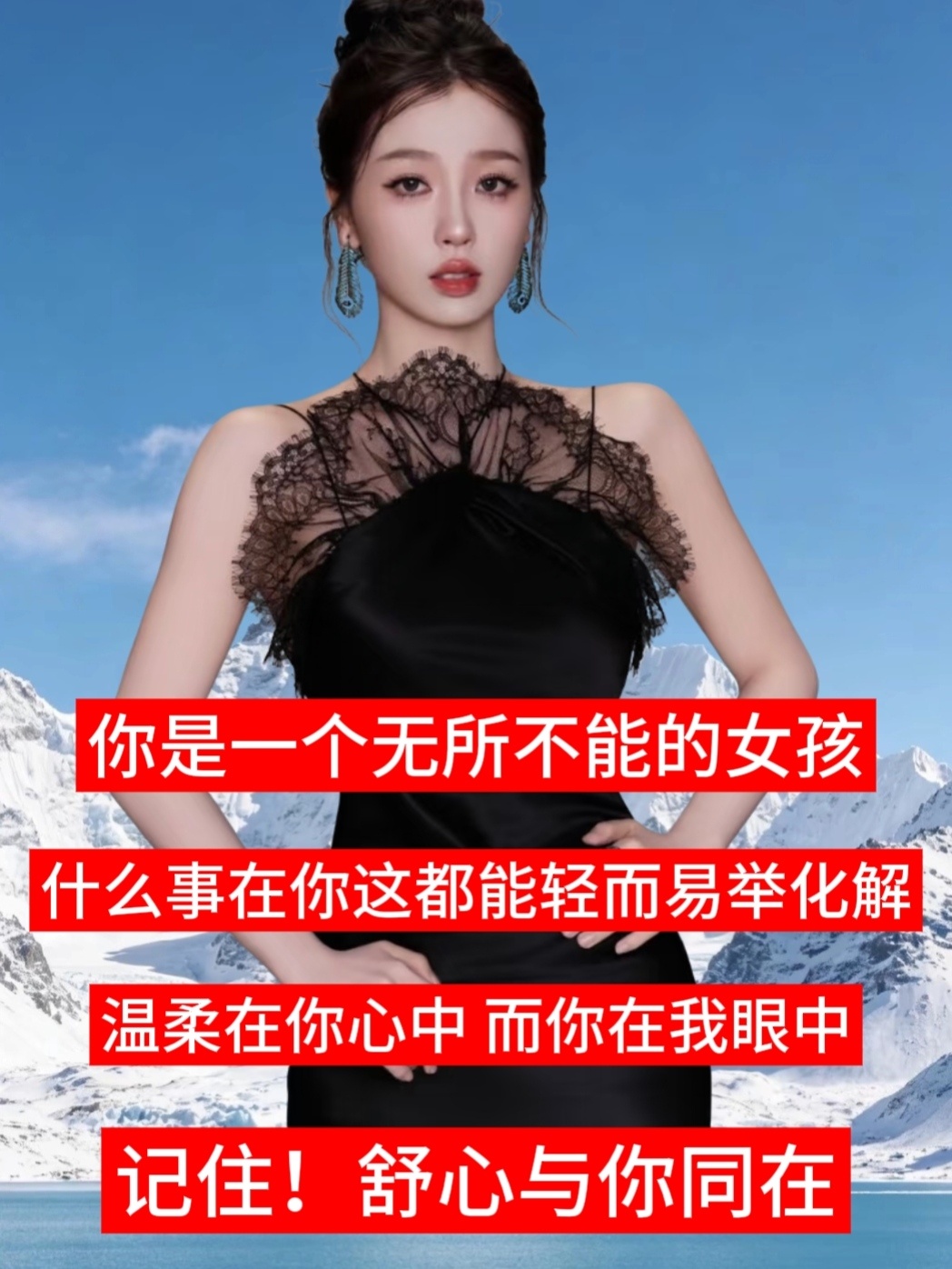 战胜欲望 记住 舒心与你同在❤️ ​​​