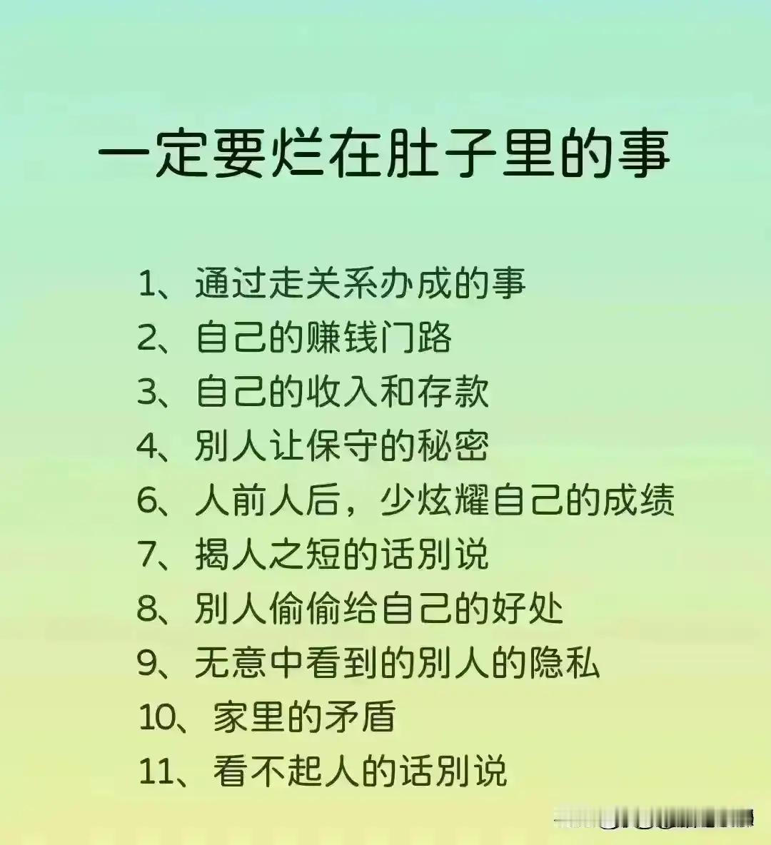 昨天和一位朋友聊天，他说自己这一段时间不太高兴。原来他的两个同事向他借了数万元钱