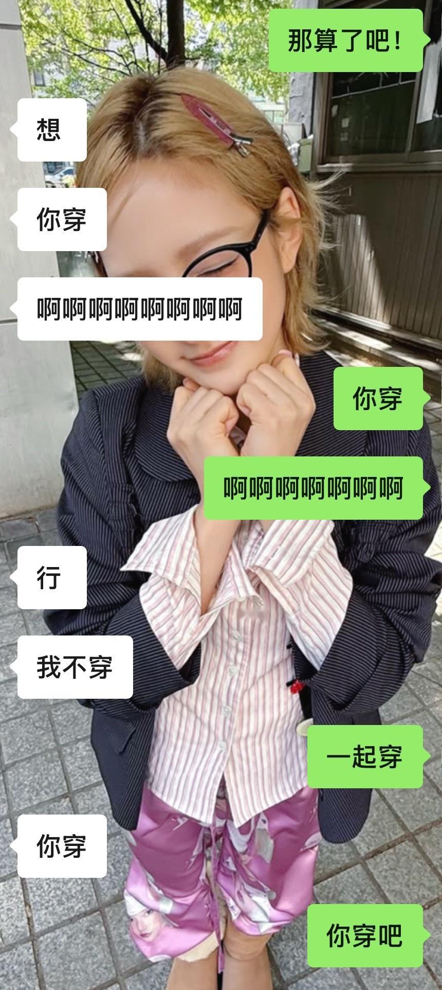 这期离人类很远了