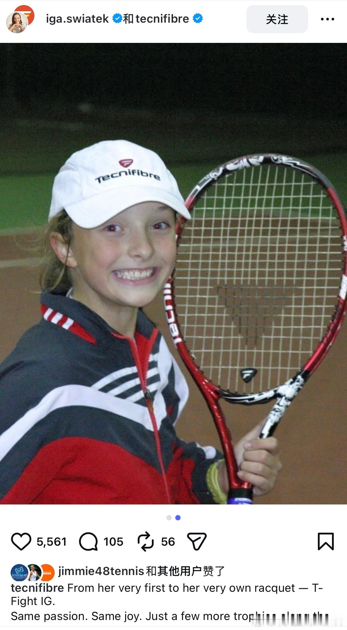 斯瓦泰克x泰尼飞从她的第一支球拍到属于自己的款式T Fight IG🔥这款球拍