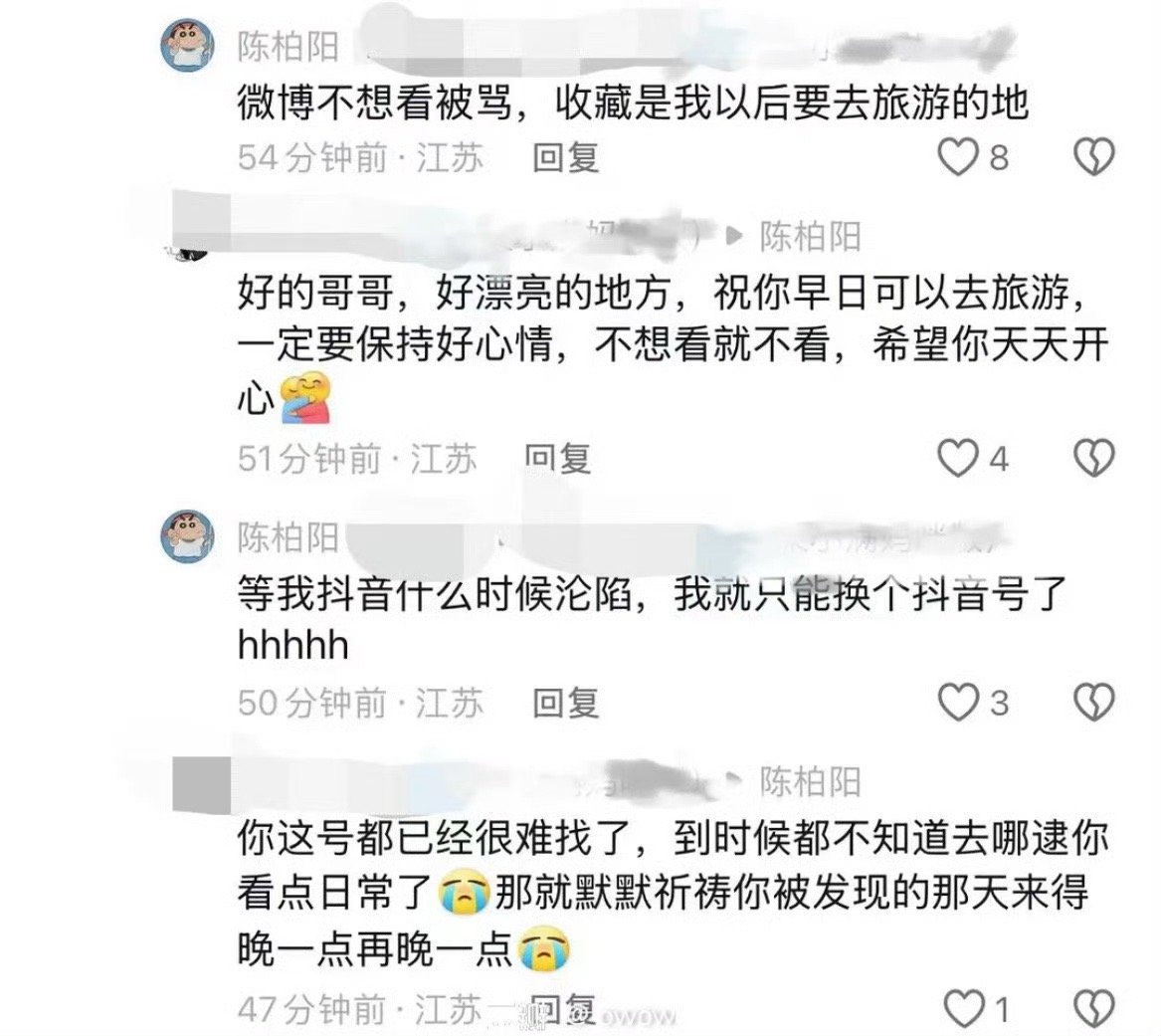 有些人代入得真的很顺手呀 让我想起来一个人呢 10099[打call][打cal