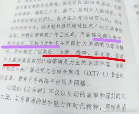 那就期待官宣吧毕竟胡歌是绝对不可能做二番的，我紫姐也绝对不可能做二番的[微笑] 