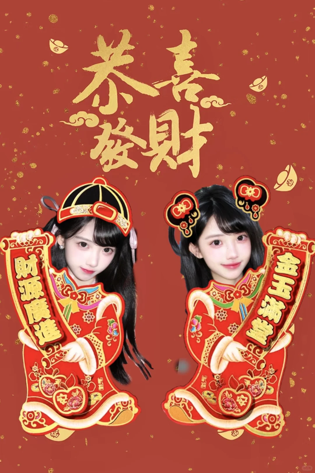 新年壁纸也可以自制啦