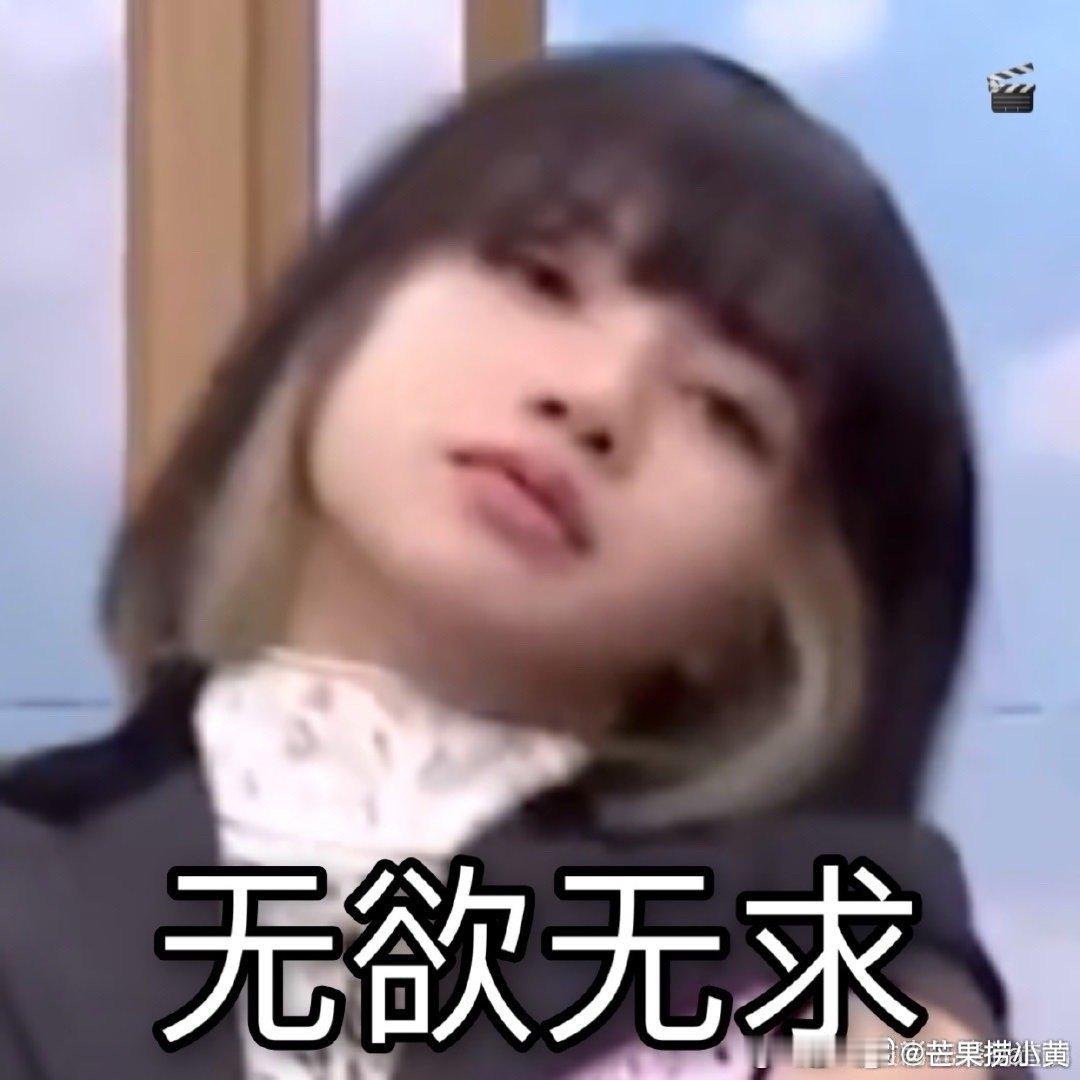 #Lisa要回归了#这姐姐还没跑的粉丝内心该多强大？…… ​​​