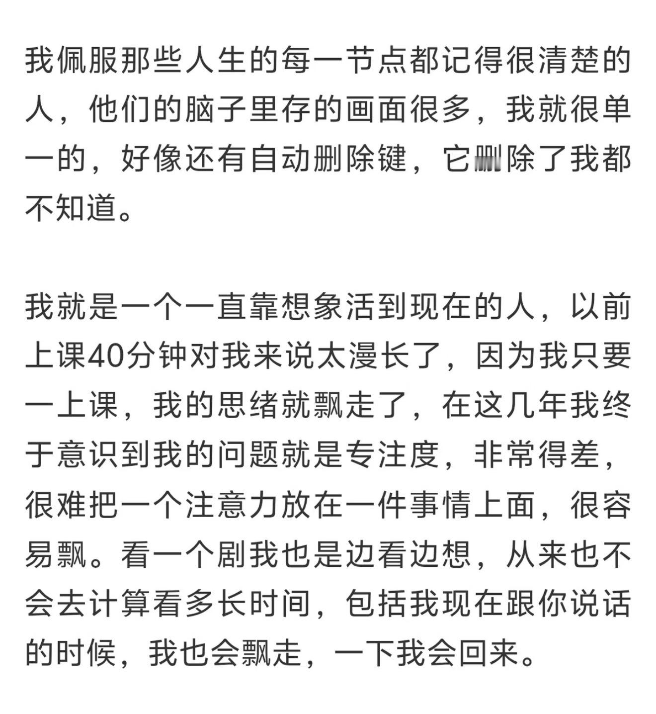 其实这个节目厉娜也是吃吃喝喝睡睡只记住向日葵但是知行合一很重要，翻红的秘诀是真诚
