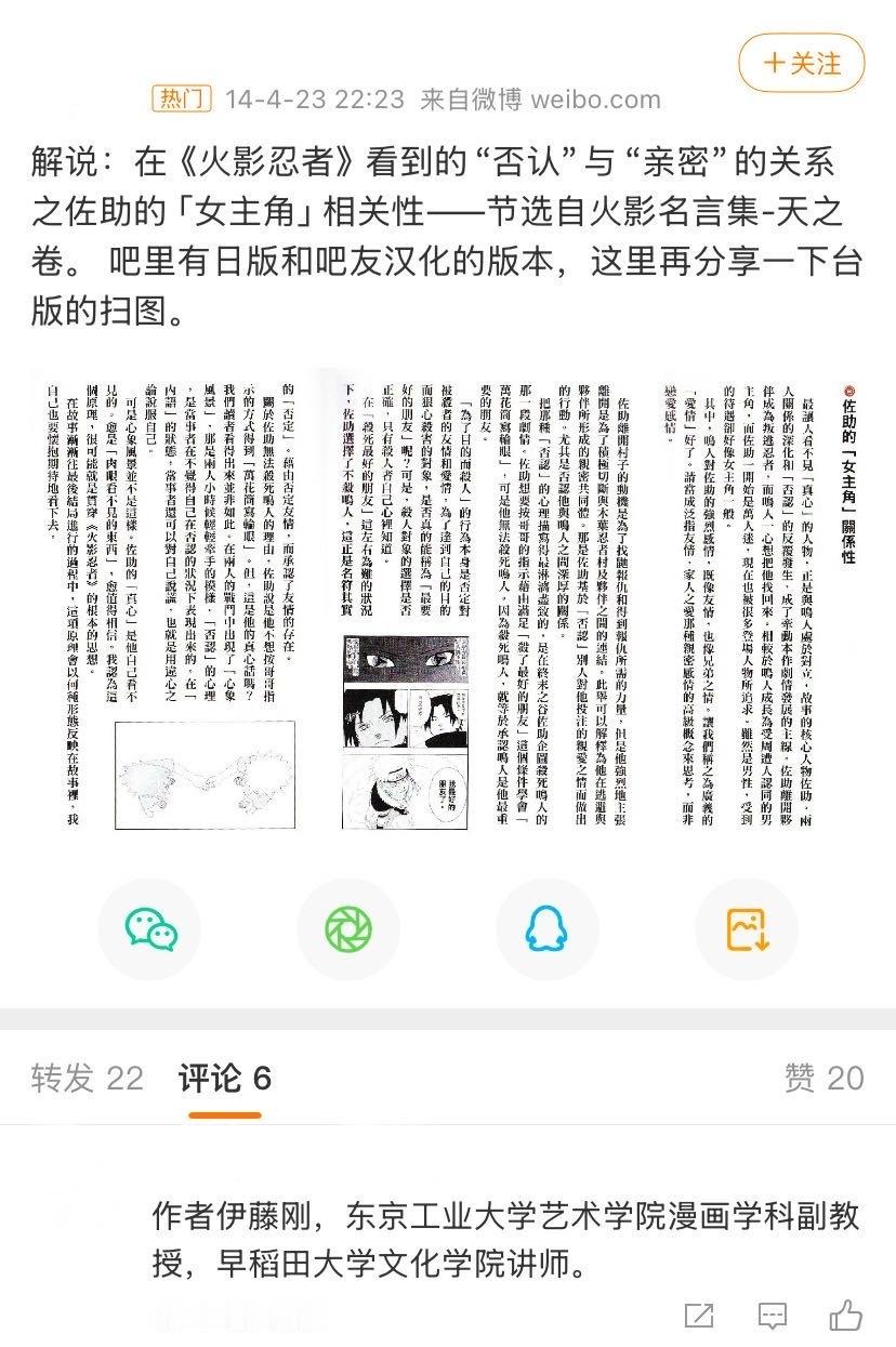 2025、【回2019（现在是不是被🍊没了）】男二粉还有点廉耻心的话就别再拿这
