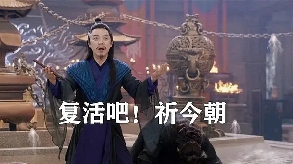#祈今朝字六神##祈今朝粉丝名# 加入六门，溟主忽悠，你们祈今朝的粉丝真有创意！