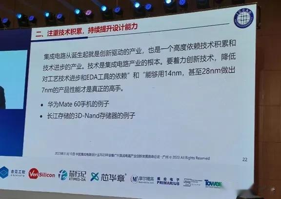 如果第一张图能确认麒麟9000s是7纳米，那么第二张图则预示着下一代就会冲击5n