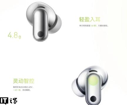 降维打击。

华为FreeBuds Neo正式开售，星闪音频连接速率达16Mbp