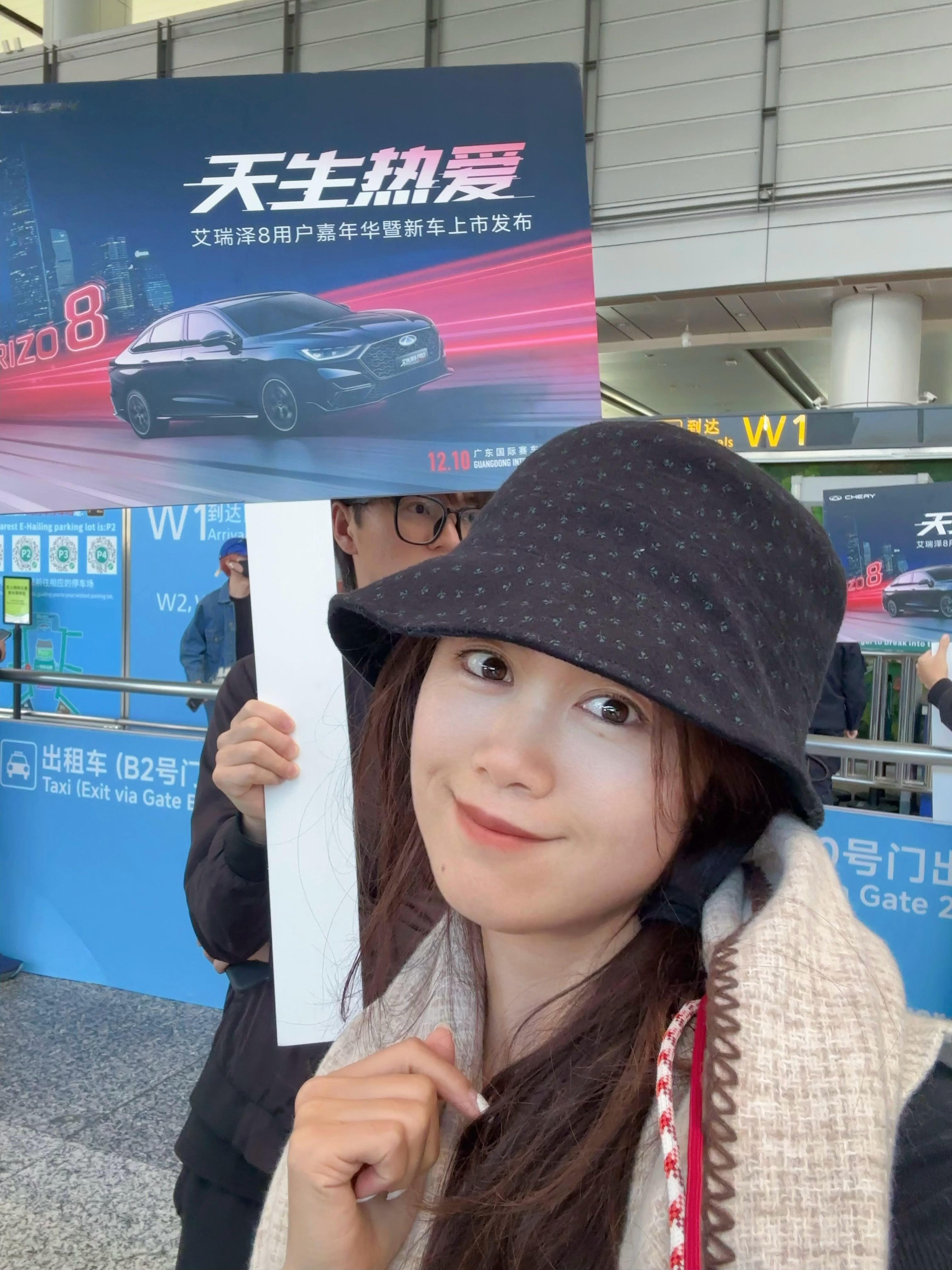 明天咱也是要上赛场的宝宝lebut我穿什么颜色衣服呢艾瑞泽8未来科技范 广州