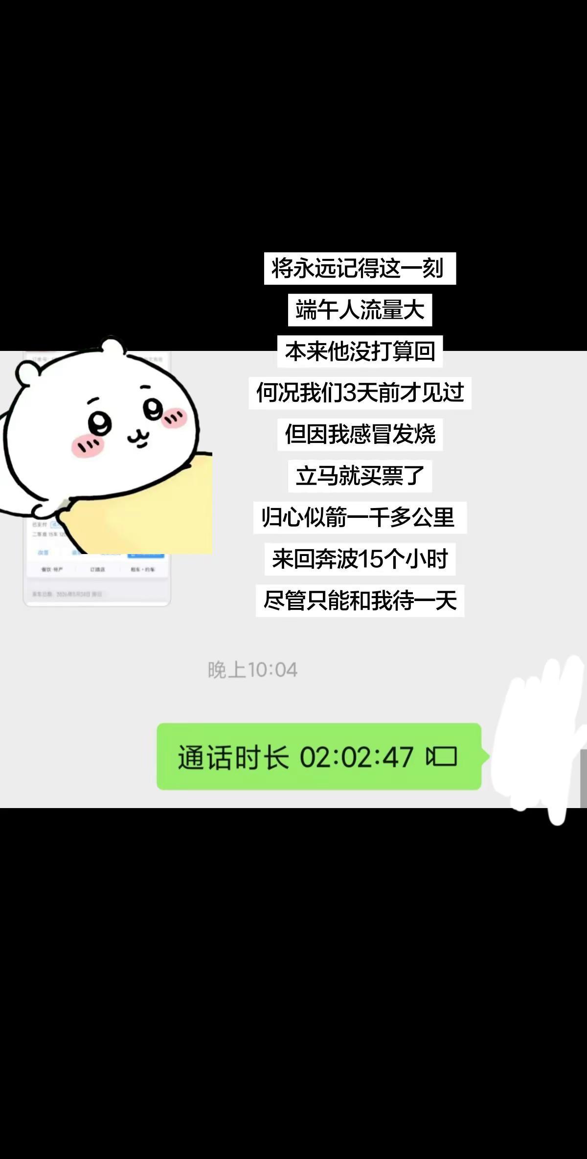 走进一个人内心深处的唯一途径 是真诚的耐心 包容和用心
