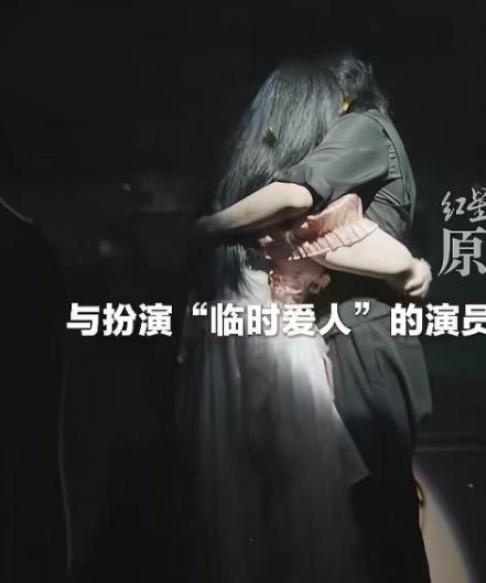 5 月 31 日报道了当下爆火的 “恋陪剧本杀”，这种主打一对一恋爱互动的剧本，