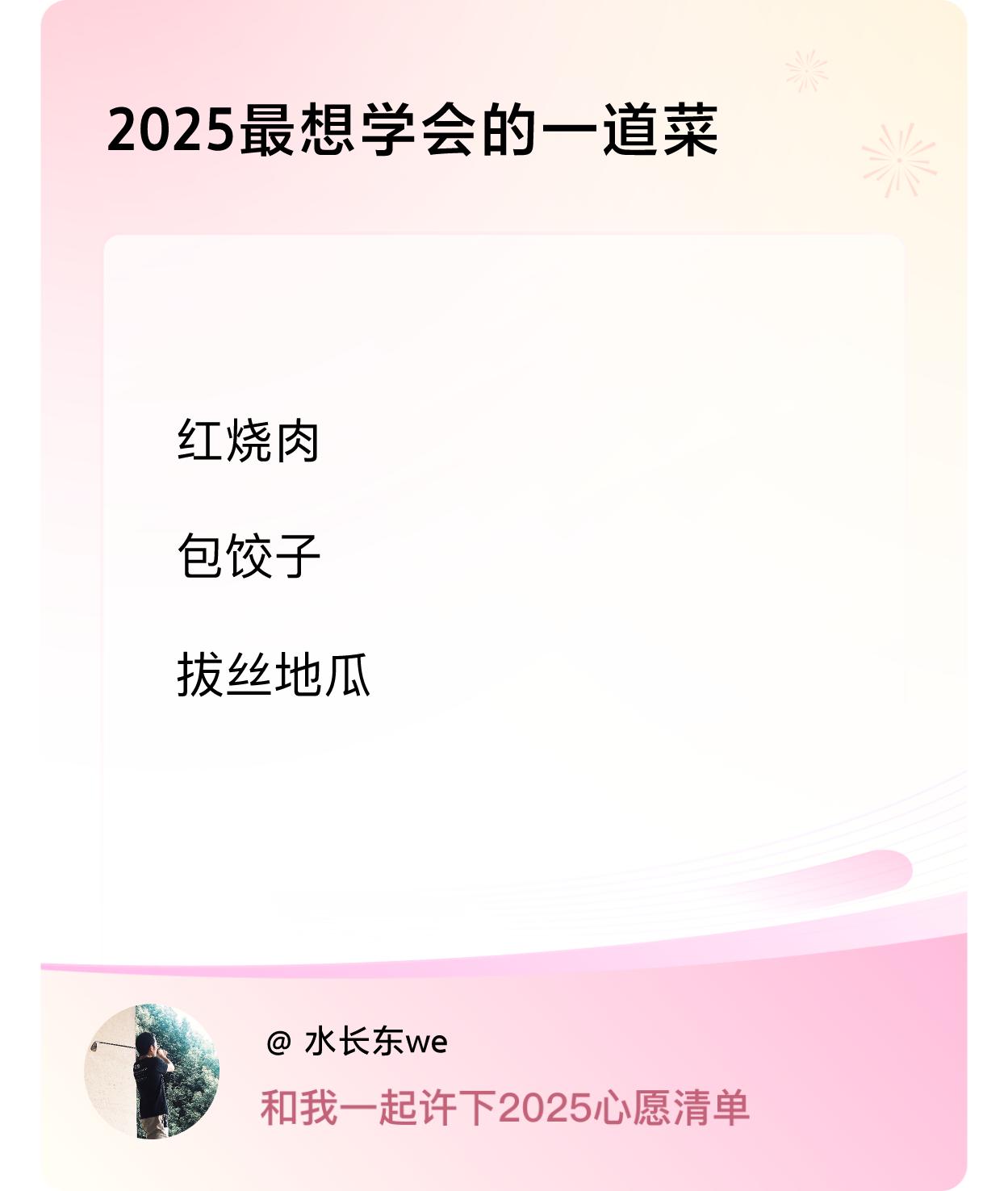 ，戳这里👉🏻快来跟我一起参与吧