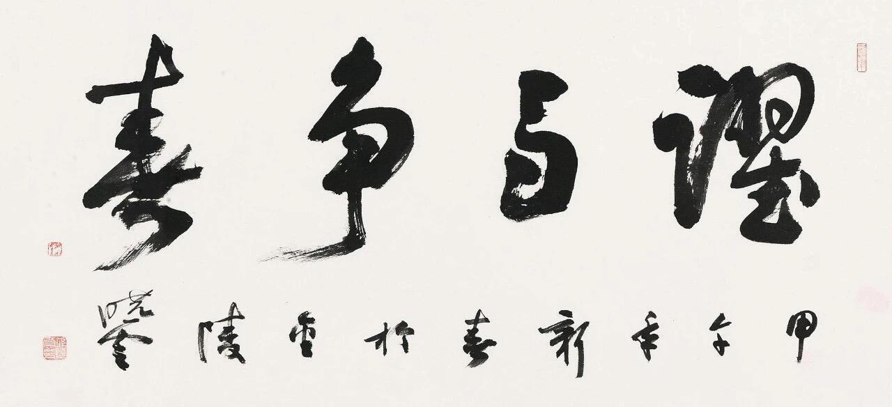 孙晓云说无法的境界来源于对有法的熟知

孙晓云指出，那种下笔好像没有法、却又处处